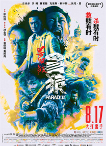 亚洲九九色